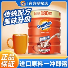 阿华田可可粉营养早餐冲饮速溶热巧克力粉1380g罐装官方批发