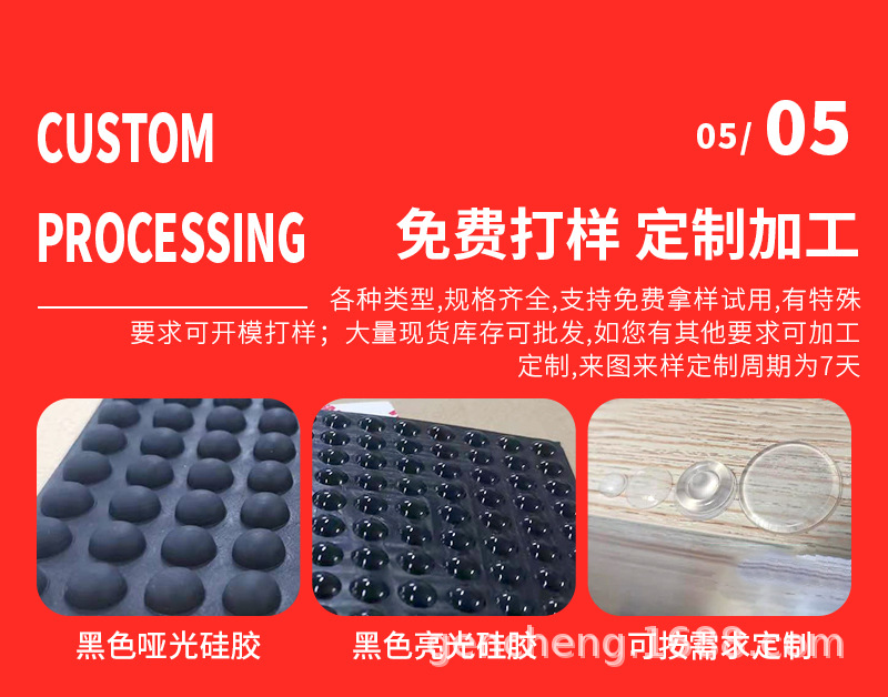 半球形硅胶详情页_08.jpg