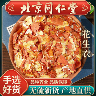 ���u������500g�tƤ�tɫ��t���t������Ƥ�t�»���Ƥ��