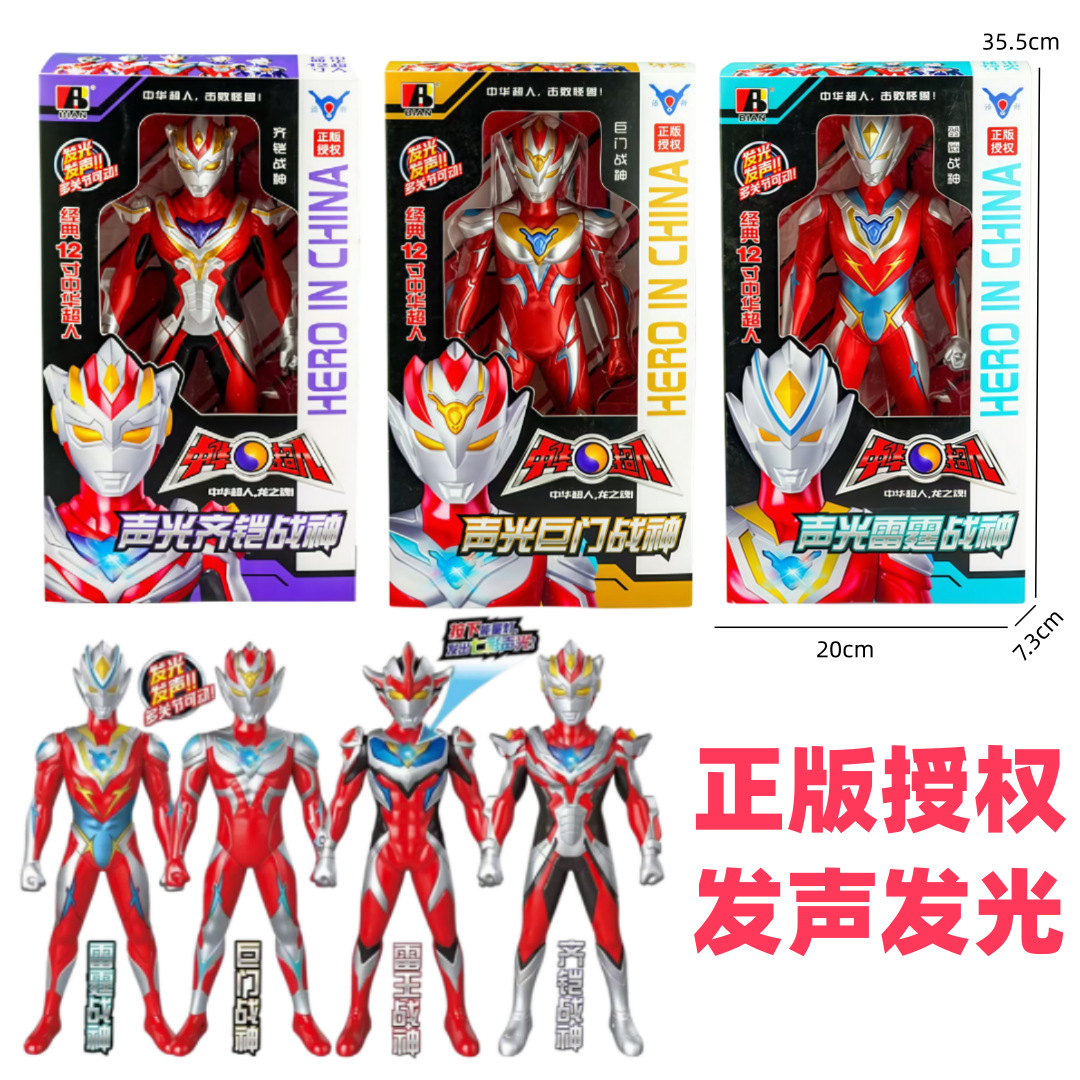 Al por mayor Superman muñeca modelo monstruo anime juguete niños robot traje regalo compra puntos de intercambio