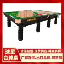 ��ʽ̨����_˹̨������ʽ̨�������_˹̨���ʽ����̨���_˹����