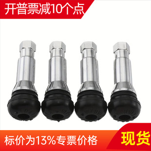 temu hot sale car vacuum tire car tubeless valve TR414AC valve nozzle contains valve core