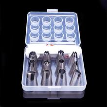 三能烘焙器具SN7014 SN7015裱花嘴12粒套装中小号挤花嘴 蛋糕装饰