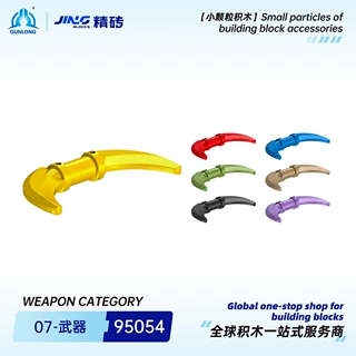 群隆精砖小颗粒积木兼容95054国产拼装跨境积木零件批发