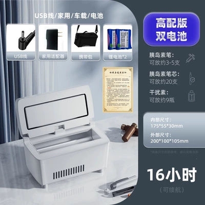 Soyuducular Portable Insulin Refrigeration Box for - high-performance-inverter-version-dual-battery-pack-rechargeable-and-portable-for-on-the-go-use