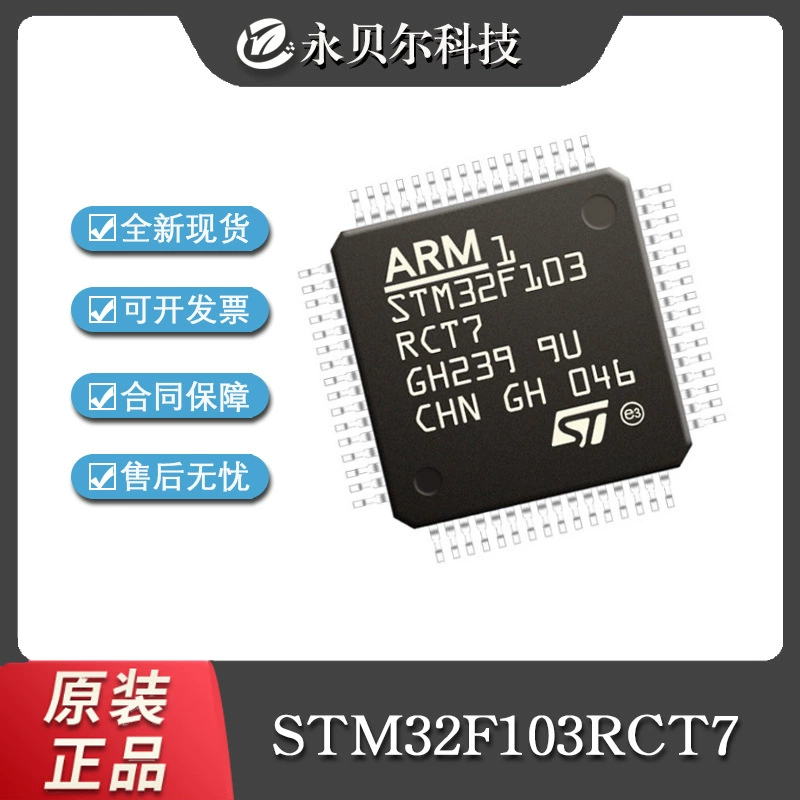 Оригинальный подлинный STM32F103RCT7 упаковка LQFP64 32-битный микроконтроллер одночиповый новый чип