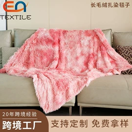 绒布;绒毯;其他针织面料