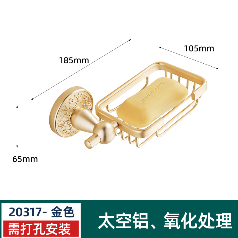 金色太空铝浴室壁挂式毛巾架一体打孔卫生洗手间厕所置物架浴巾架|undefined