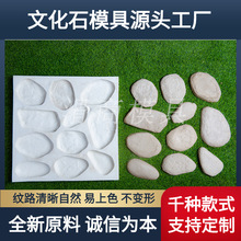 �S�����a�N���⠝ˇ�gʯ���zģ�� ����Óģ�����|����ʯģ��