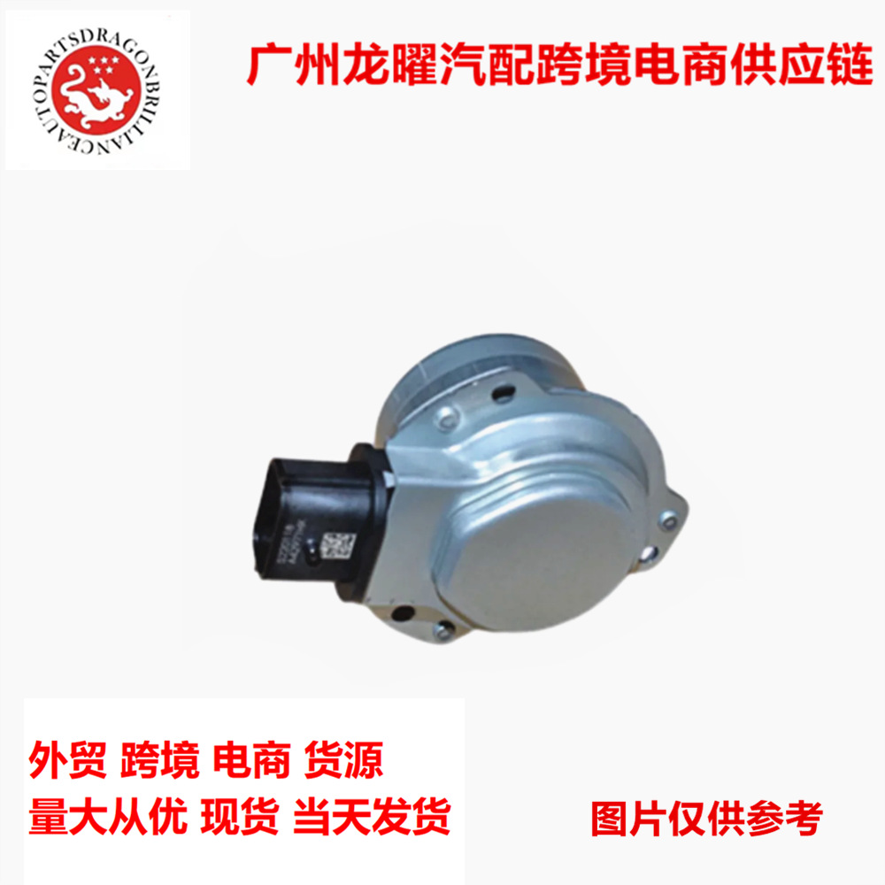 Motor eléctrico 2517255313 7DCT300 7DCT400 para Chery Tiggo