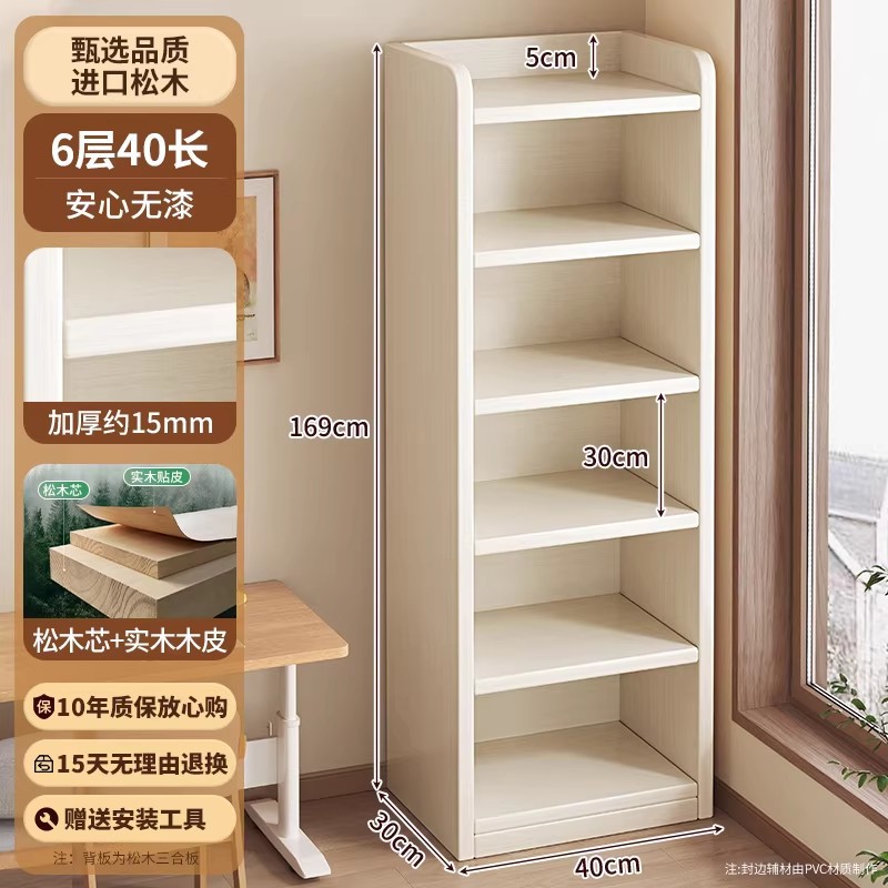 Estricta selección de armario pequeño de madera maciza armario de almacenamiento sala de estar estantería baja estantería de estantería contra la pared pequeño armario estrecho ventana flotante