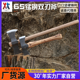 双刃斧厂家现货直发多规格双刃斧户外野营斧砍柴户外伐木斧子批发-阿里巴巴