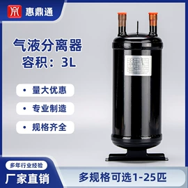 其他制冷设备;电子制造设备