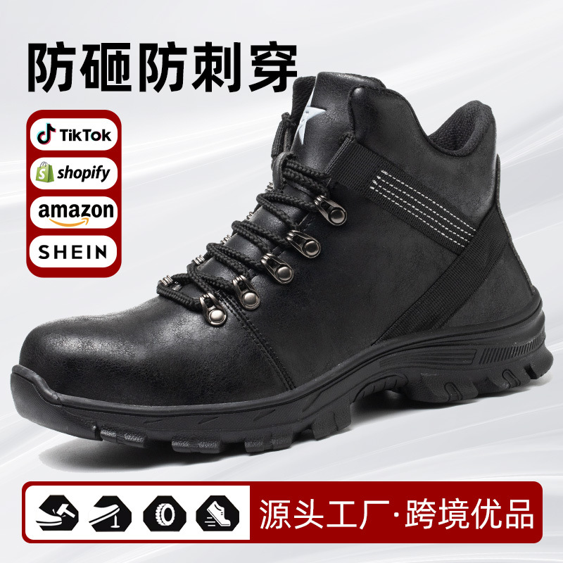 Zapatos de protección transfronterizos zapatos de seguridad anti-smashing anti-piercing zapatos de trabajo impermeables resistentes al desgaste zapatos de protección de soldadura de tamaño europeo botas