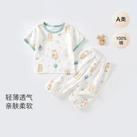 连身衣、爬服;童套装;童裤