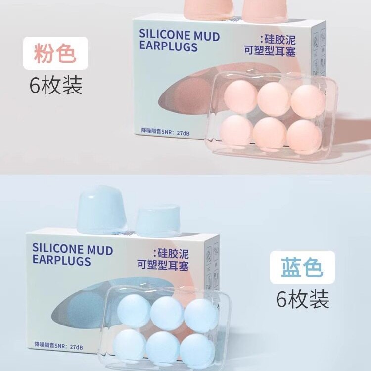 Peach Pink + Ice Blue [12 pieces]