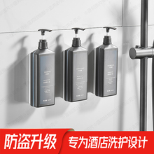 酒店壁挂式洗发水沐浴露宾馆民宿浴场用一次性洗发液护发素皂液器