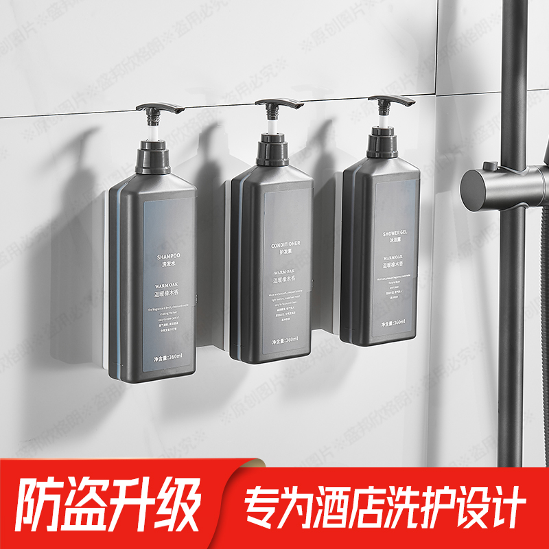 酒店壁挂式洗发水沐浴露宾馆民宿浴场用一次性洗发液护发素皂液器