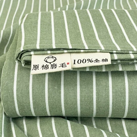 四件套;纤维被;夏凉被