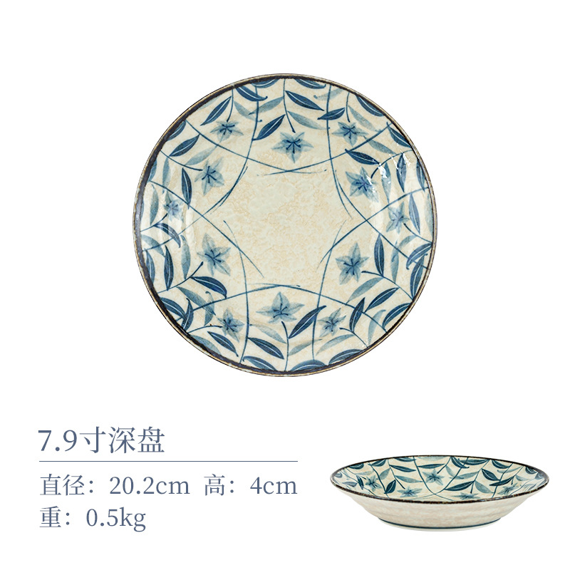 7.9inch 깊은 접시