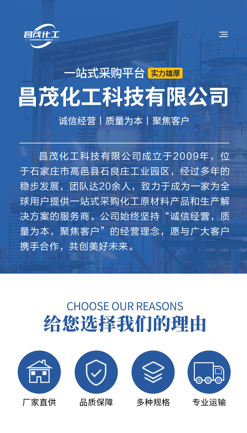 氧化锌详情页_01