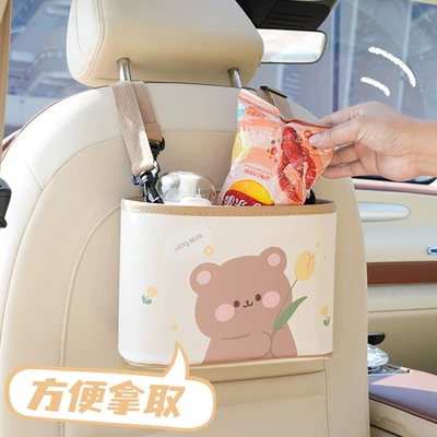 Bucket Hanging Multi-Functional Car — Car storage bag/box