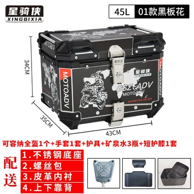 Motorcycle trunk – Calf Battery Electric Vehicle - 45l-black-version-with-flowers-lining-stainless-steel-quick-release-base-with-backrest