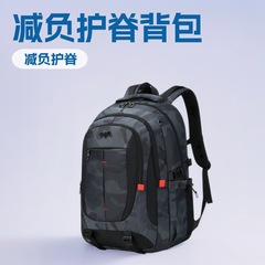 アウトドア旅行用バックパック、超大容量、撥水性、脊椎保護、負担軽減、高校生、中学生用スクールバッグ