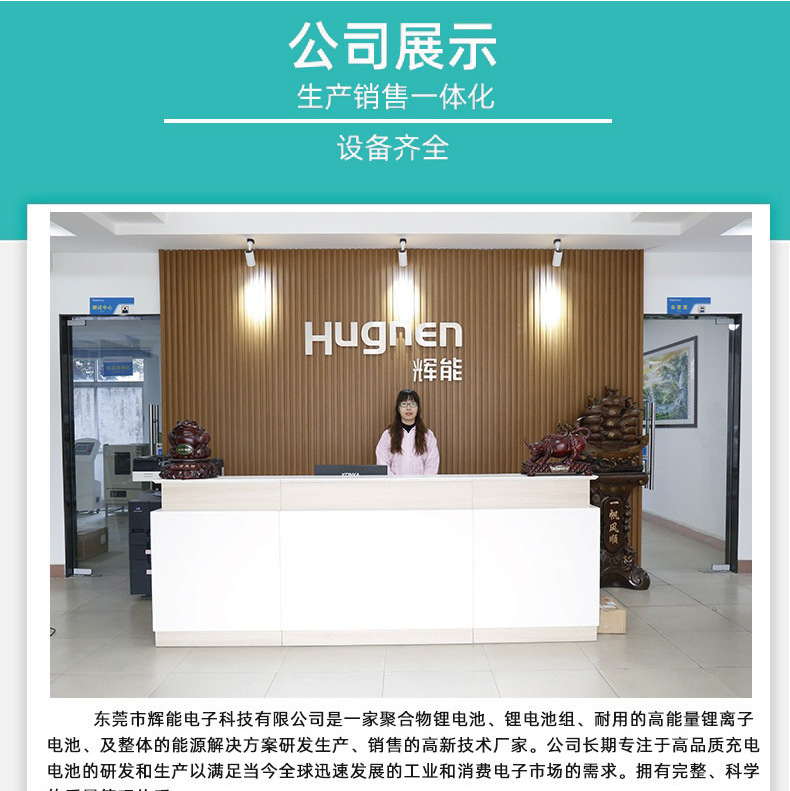 详情模板-排版用790-确定版-01.jpg