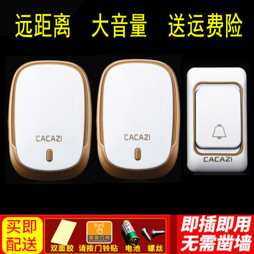 K01 Home Long-Distance Wireless Doorbell Intercom One-Tap to One-Two Electronic Remote Doorbell Elderly Call Button