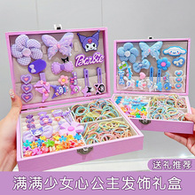 儿童发饰礼盒套装小女孩生日礼物首饰盒女童卡通库洛米发卡头饰女