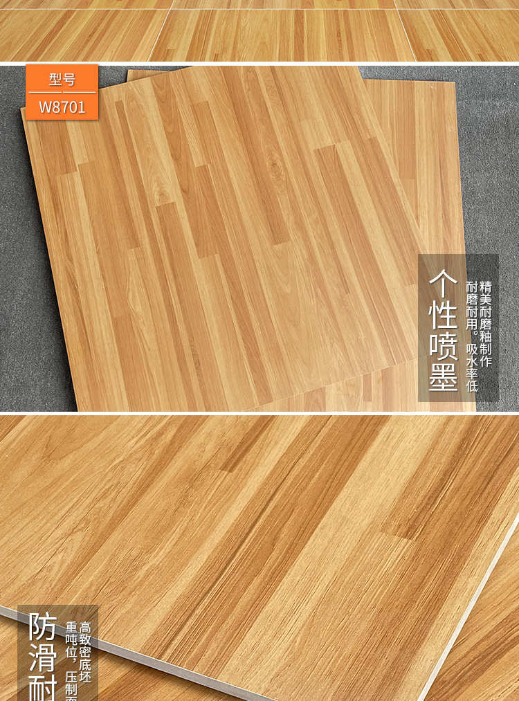 800x800仿古砖_15.jpg