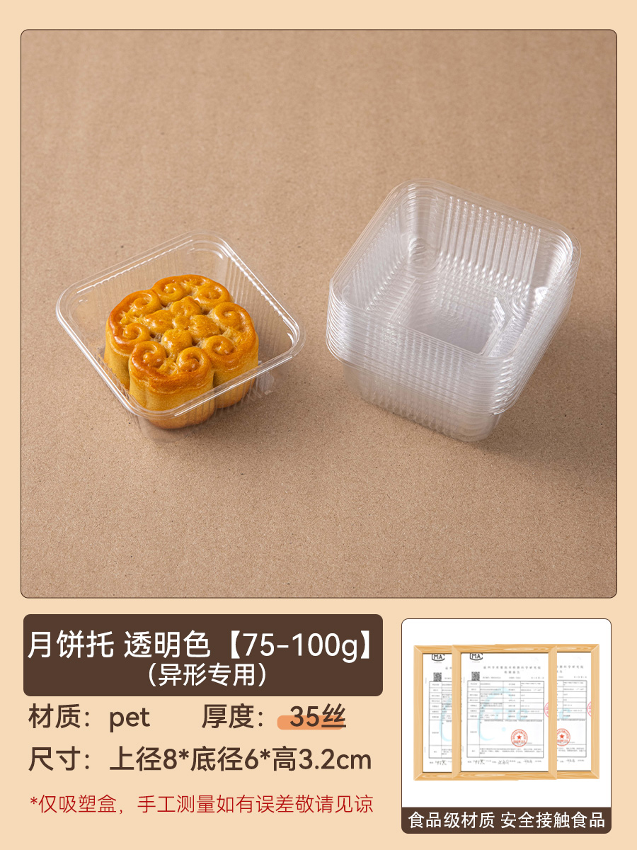 50g 80g 100g bolsas de caja redondas de pastel de luna, bolsas de plástico gruesas, pastel de frijoles verdes, bolsas internas