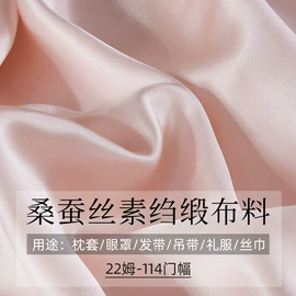 枕套;护眼罩;四件套