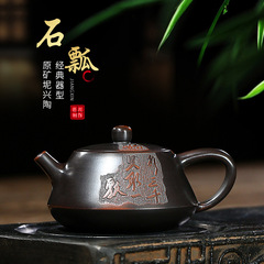 Online store consignment sales of Yixing purple clay pots, raw mineral Nixing pottery ladle pots, household kung fu tea sets, customized micro-business consignments