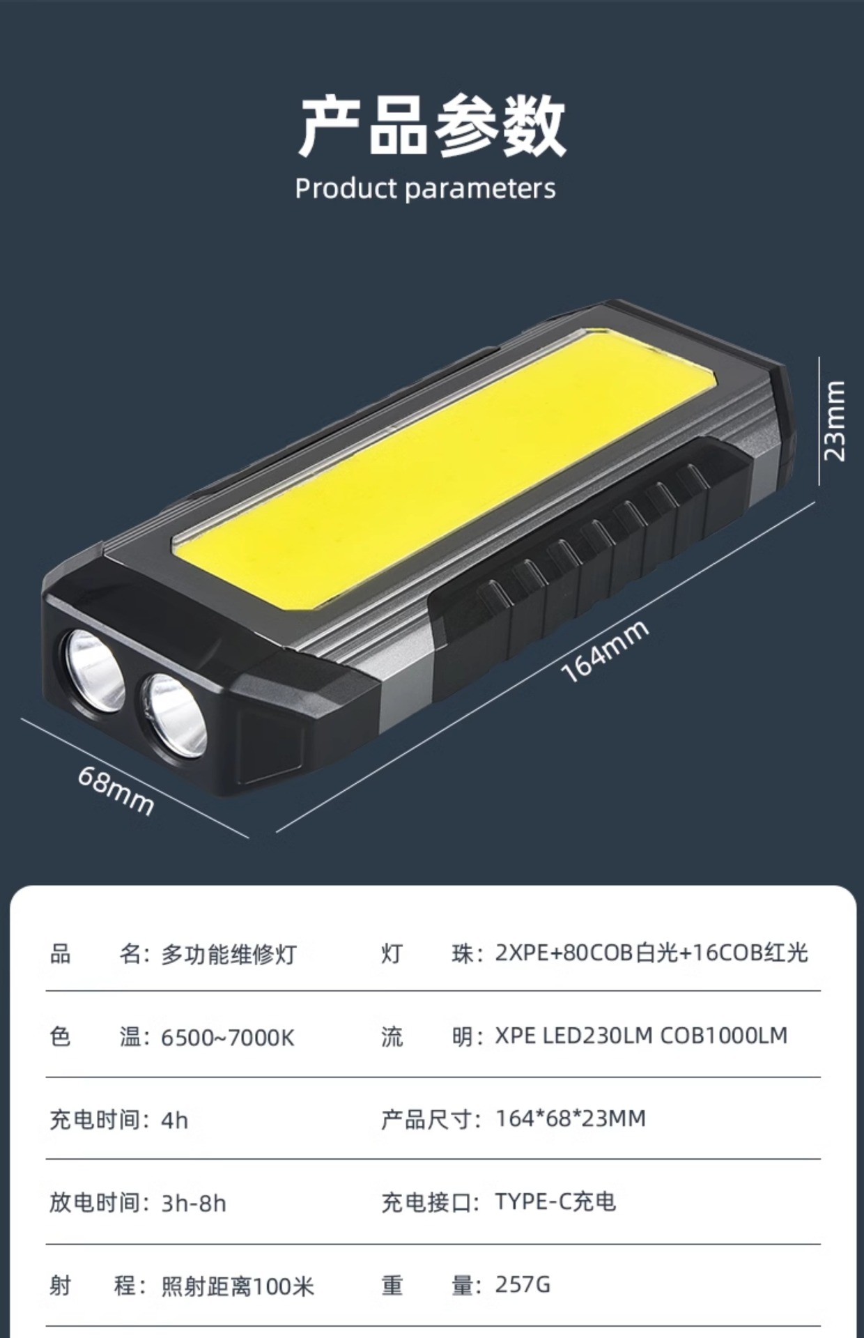 Super Bright Strong Magnetic Work Light Auto Repair Repair Light Strong Light Long Life Car Repair Outdoor Rechargeable Lighting Hand Wholesale
