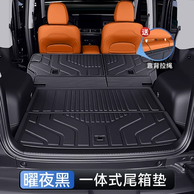 Suitable for the 26 New Models of Haval Raptor, Tpe Dedicated Integrated Trunk Mat, Interior Modification Accessories (Trunk Mat) - one-piece-mat-one-piece-tpe-trunk-backrest-one-piece-mat-comes-with-a-backrest-lanyard-haval-raptor-23-26-models