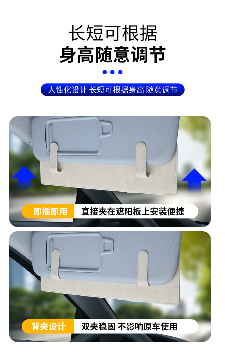 Car Sunshade Extension Panel to Block Sunlight and Prevent Glare, Storage and Decoration for Car Interiors, Cross-Border Shipping
