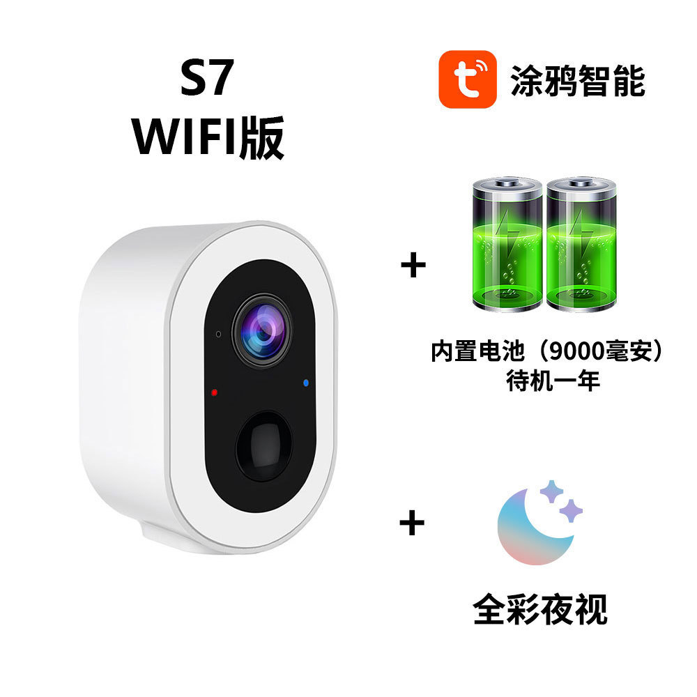 S7t+wifi version+9000 mah battery (excluding memory card)