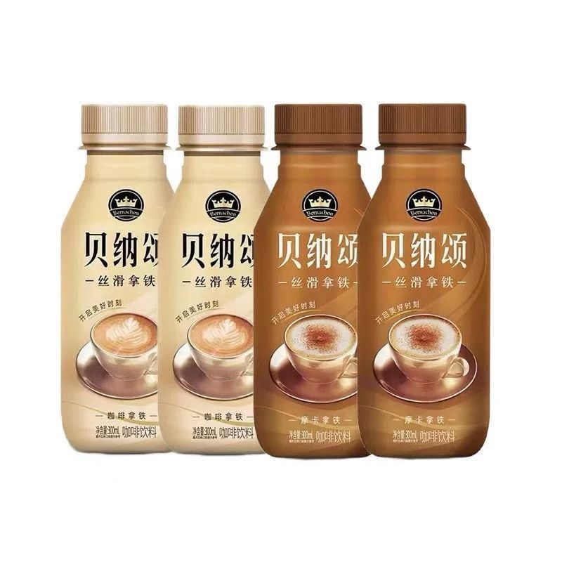 Master Kong Benason Coffee Iron Mocha Latte Whole Box Silky Smooth Ready-To-Drink Coffee Beverage 300ml
