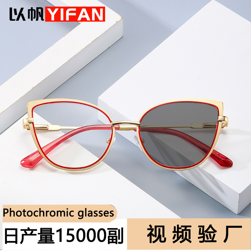 Cross-border new cat eye glasses frame women's fashion metal glasses frame foreign trade fashion color changing anti-blue light glasses Cross-border new cat eye glasses frame women's fashion metal glasses frame foreign trade fashion color changing anti-blue light glasses