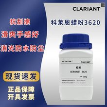 ���R��Ceridust 3620Ϟ�� ˮ����ī���ܶȾ���ϩϞ�׿�Ϟ��