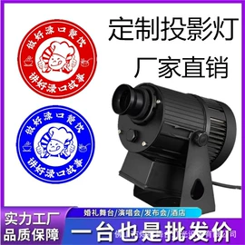 舞台灯;广告灯具