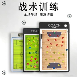 足球训练用具;匹克球拍;足球训练背心