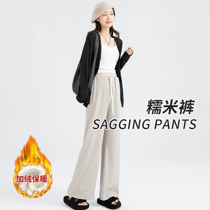 Осенние и зимние беременные повседневные широкие брюки с тонкими мягкими клеевыми брюками и плюшевыми брюками