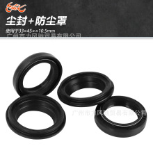 ����������XV250 Virago 33x45x8/10.5mm Ħ�г�ǰ�����ͷ������