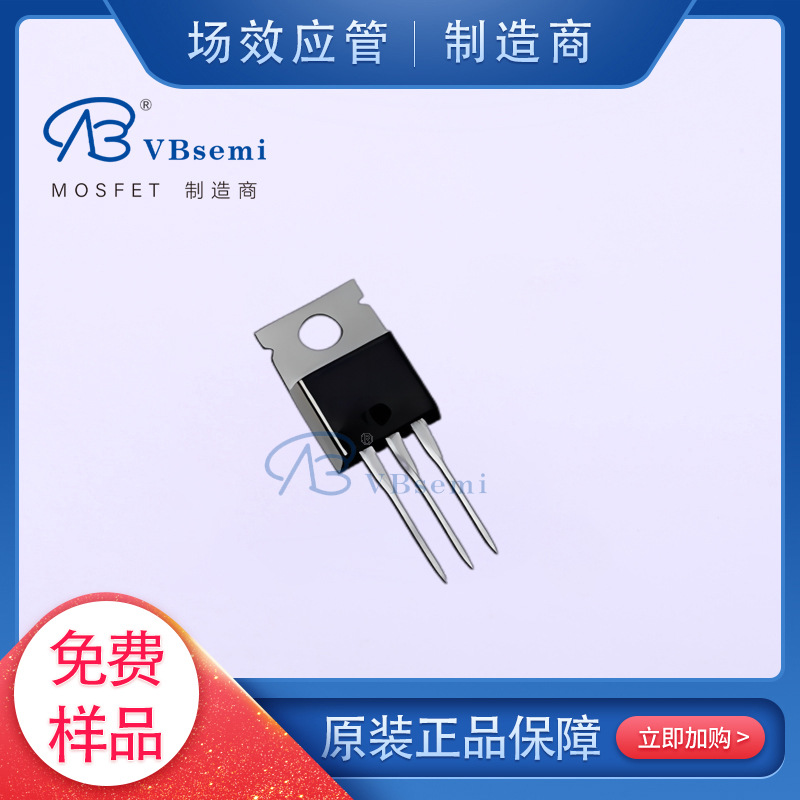 MOS管 NDP6030PL-VB TO-220 微碧半导体场效应管晶体管批量可谈