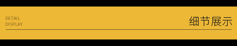 详情8.jpg
