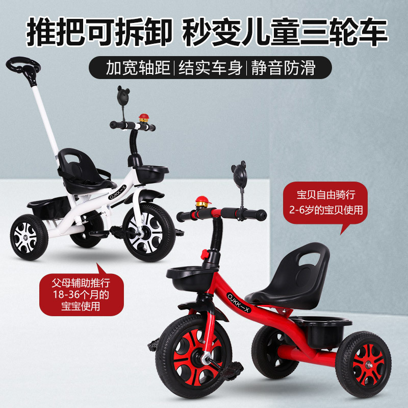 Children's tricycle 1-3-2-6 years old large baby walking baby stroller pedal bicycle kindergarten stroller Children's tricycle 1-3-2-6 years old large baby walking baby stroller pedal bicycle kindergarten stroller