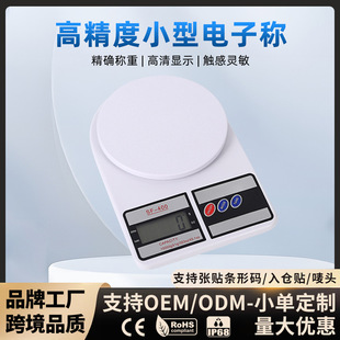 �N���߾���С����ӳӼ��ÏN���決ʳ��̨�Ӷ๦��10KGʳƷ��ӳ�